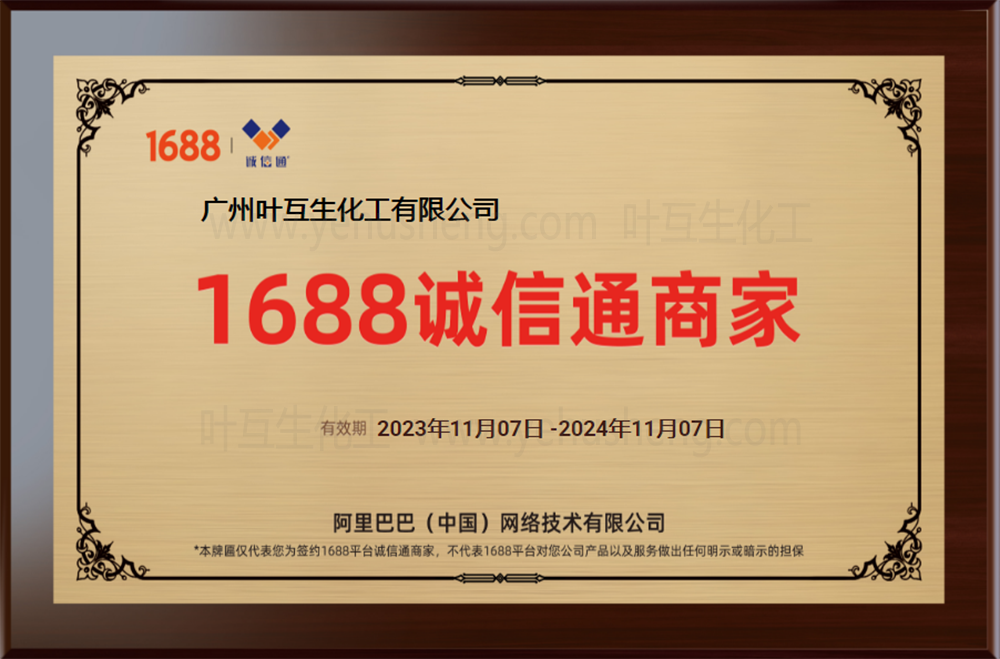 其它證書