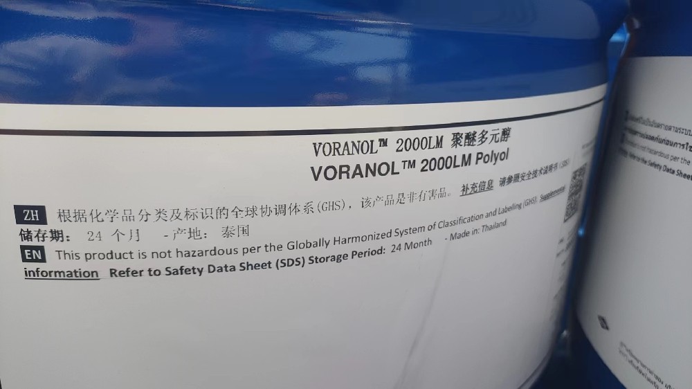 陶氏聚醚2000LM，泰國(guó)聚醚多元醇3003LM的應(yīng)用領(lǐng)域
