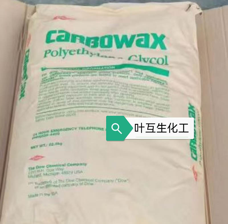陶氏PEG8000,陶氏聚乙二醇-8000片狀的性質(zhì)及用途