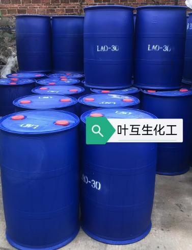 LAO30 氧化胺LAO-30的來(lái)源性質(zhì)及各方面用途