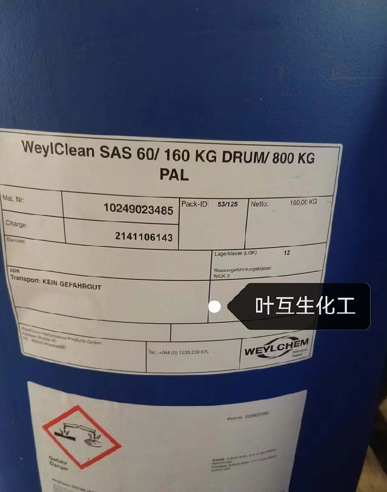 威爾SAS60 昂高SAS 60 科萊恩仲烷基磺酸鈉SAS-60的性質(zhì)及用途