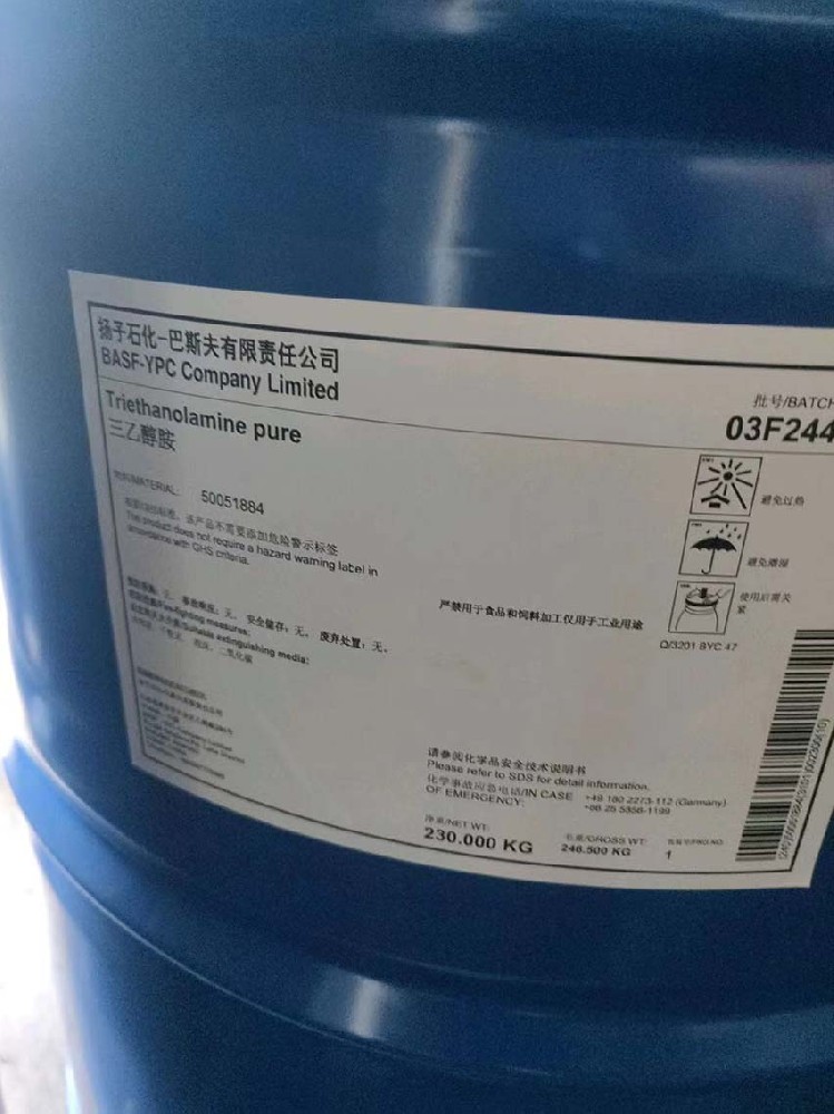 揚巴三乙醇胺 巴斯夫三乙醇胺TEA的性質(zhì)及用途