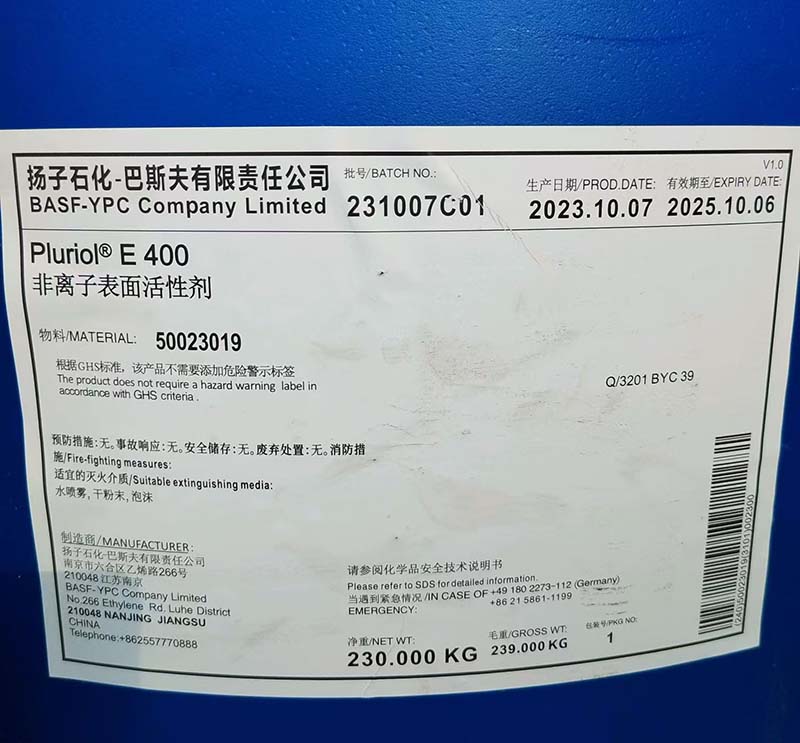 馬石油PEG400 巴斯夫PEG400 樂天PEG400的化學(xué)性質(zhì)及各方面用途