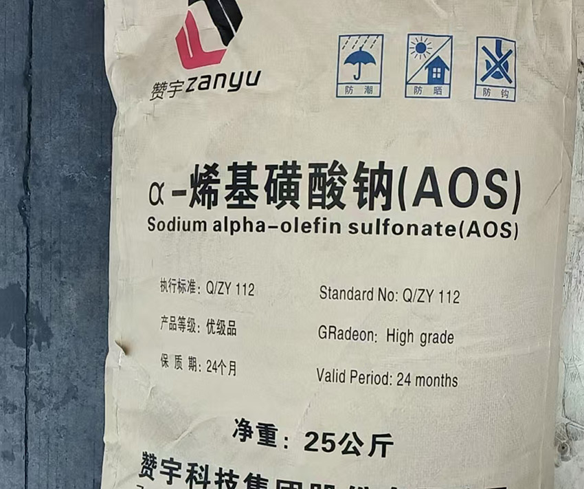 贊宇A(yù)OS液體/贊宇A(yù)OS粉狀，潔浪AOS粉末的性質(zhì)及用途