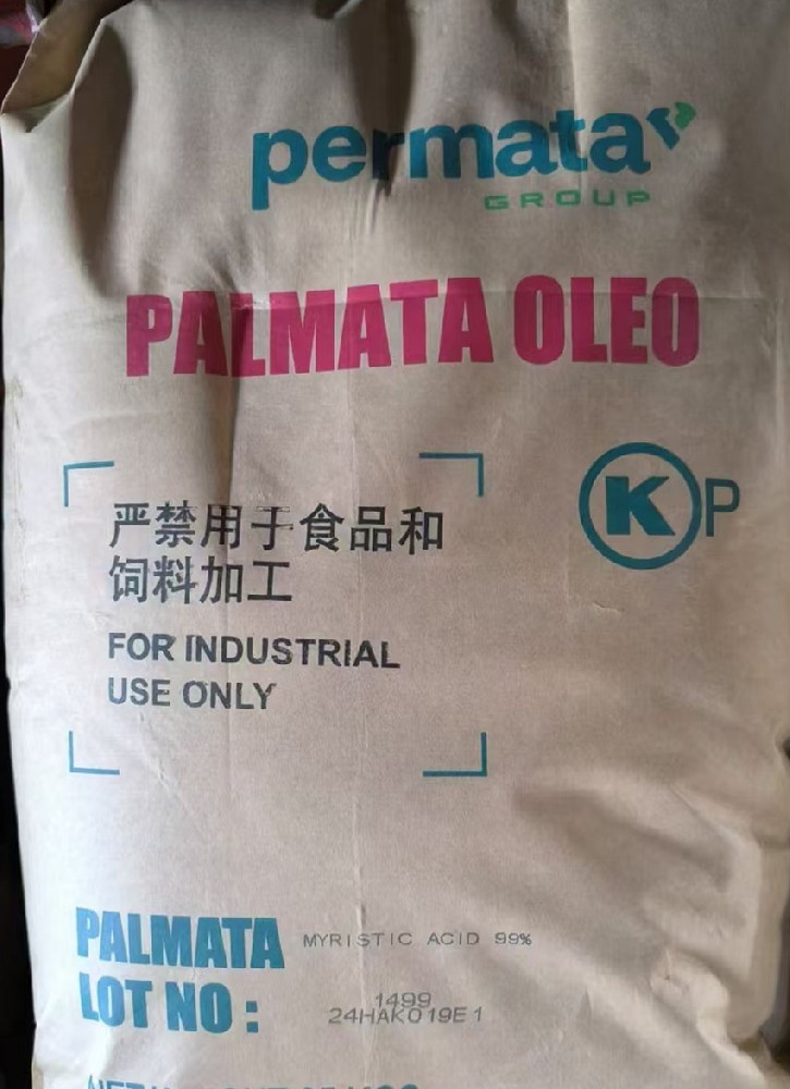 綠寶月桂酸，椰樹十二酸的化學性質及用途