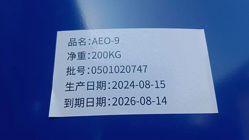 馬石油AEO9，馬油AEO-9，陶氏ETHONAS FAE-9的性質及用途