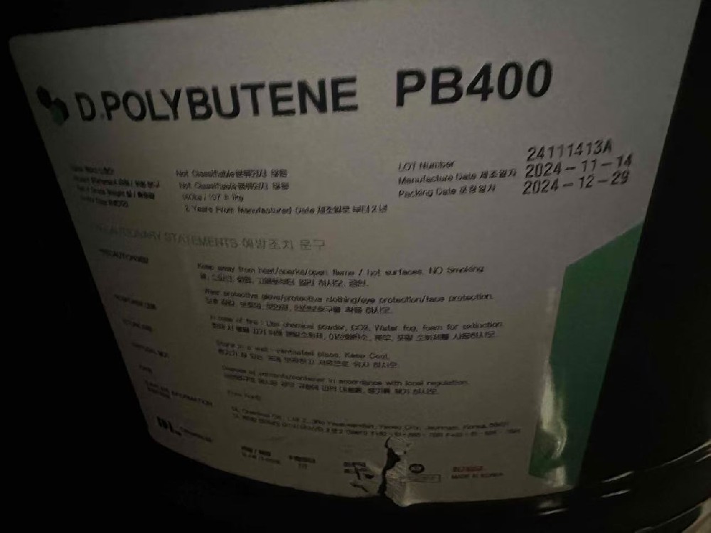 大林PB400，聚異丁烯400，韓國(guó)PIB400的性質(zhì)及用途