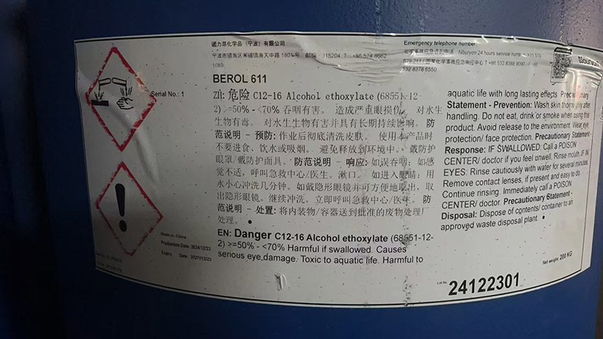 微信圖片_20250515183247.jpg