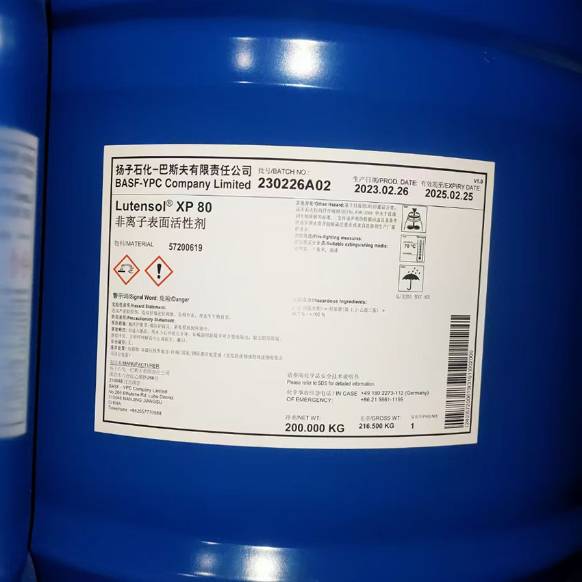 揚(yáng)巴XP70，巴斯夫XP-70 非離子表面活性劑Lutensol XP 70的性質(zhì)及用途