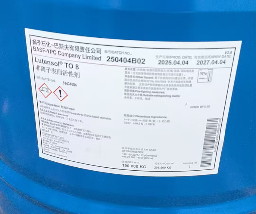 揚(yáng)巴TO5，巴斯夫異構(gòu)醇TO-5，Lutensol TO 5的性質(zhì)及用途