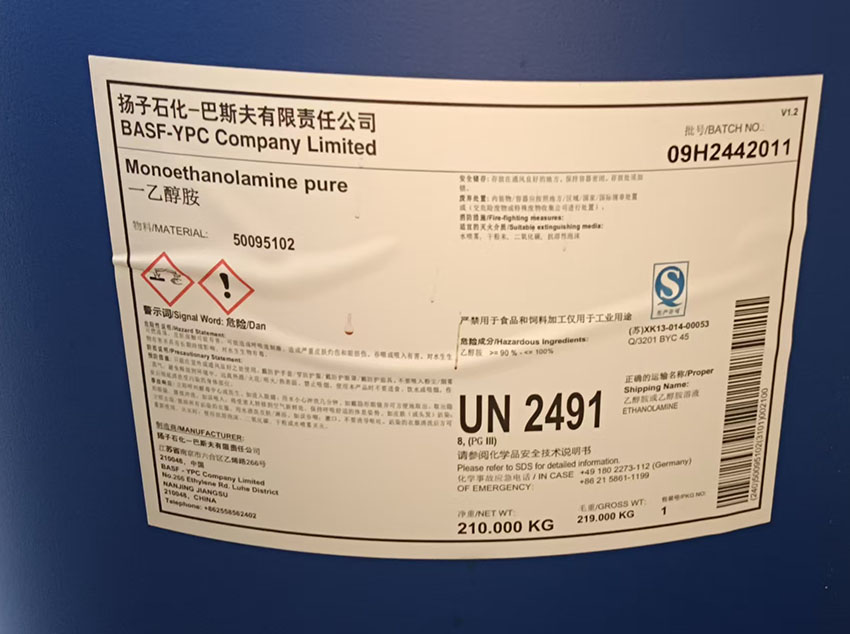 陶氏一乙醇胺，揚巴單乙醇胺MEA，馬石油一乙醇胺的化學性質(zhì)及用途
