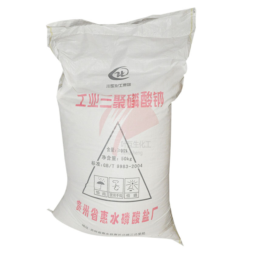 川東三聚磷酸鈉，工業(yè)三聚磷酸鈉STPP的性質(zhì)及用途