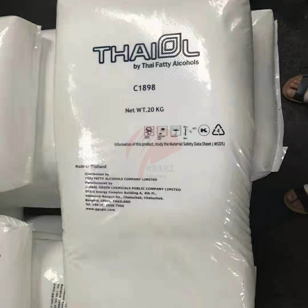 科寧18醇，十八醇，硬脂醇（Stearyl Alcohol）的特點